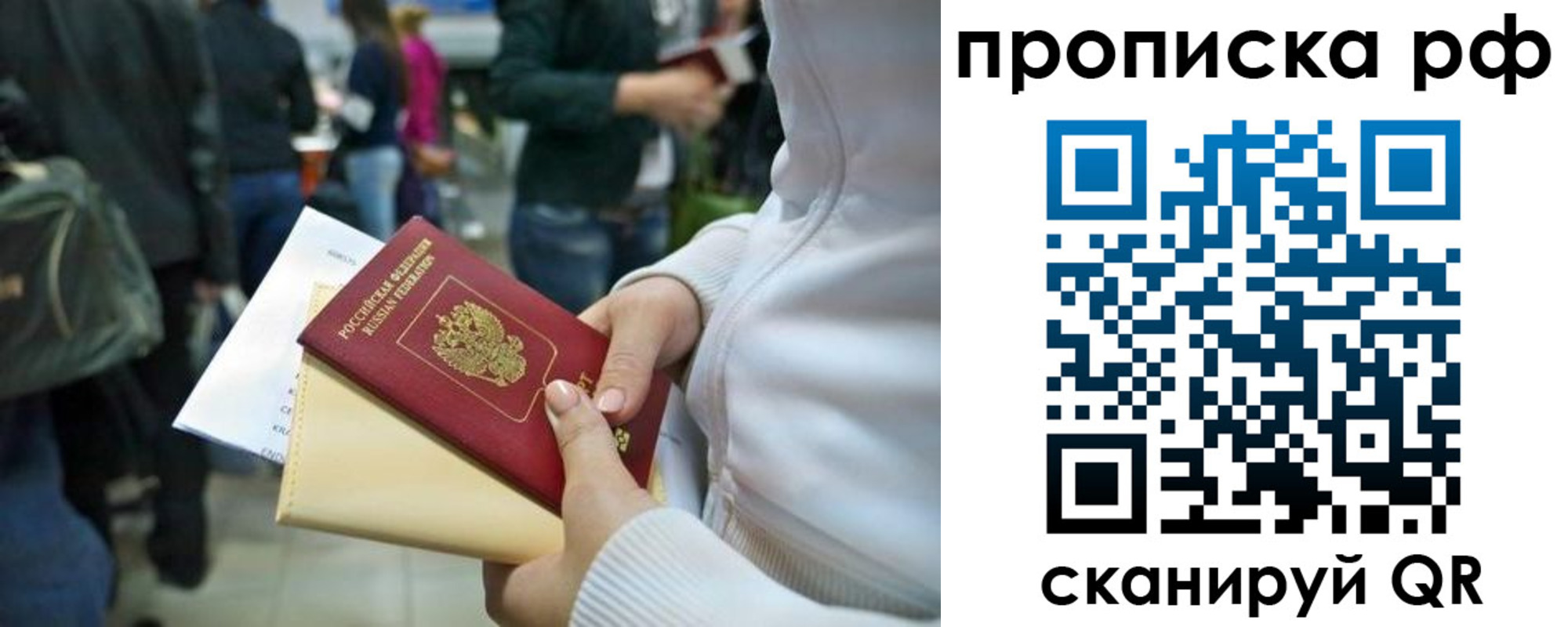 регистрация для школы в Нурлате