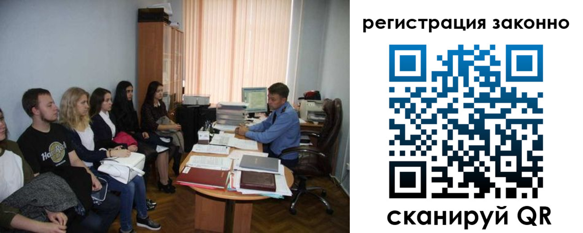 прописка для школы в Нурлате