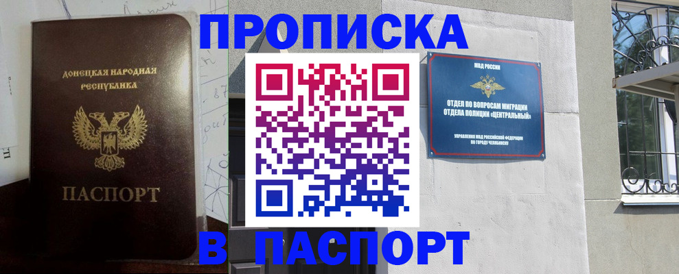 регистрация в Нурлате